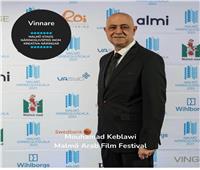 رئيس مهرجان مالمو للسينما العربية يفوز بجائزة «الصناعة الإبداعية»
