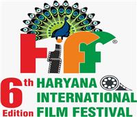 تفاصيل الدورة السادسة لمهرجان «هاريانا السينمائي الدولي» في الهند