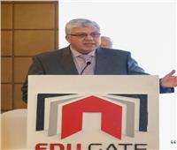 وزير التعليم العالي يفتتح الدورة الـ12 من ملتقى «ايديوجيت» 