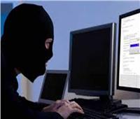 كيف يعاقب القانون على جريمة النصب الإلكتروني؟