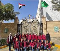 المنوفية تنظم زيارات للمعالم السياحية والأثرية لطلاب المدارس