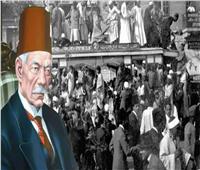 الوفد يحتفل بالذكرى 104 لثورة 1919.. 9 مارس