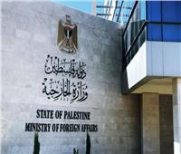 الخارجية الفلسطينية: تصريحات «بن غفير» تشعل ساحة الصراع