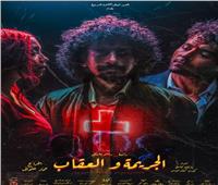 الليلة.. «الجريمة والعقاب» للمخرج عماد علواني على مسرح نهاد صليحة