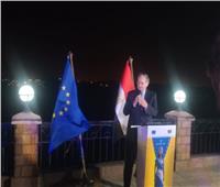 سفير الاتحاد الأوروبي: نجاحات كبيرة حققتها المرأة في مصر
