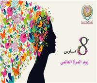 منظمة المرأة العربية: النساء يحملن طاقات هائلة للبناء والتنمية