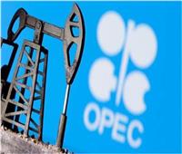 مسؤولو أوبك يبحثون قضايا الطاقة مع كبرى شركات النفط الأميركية