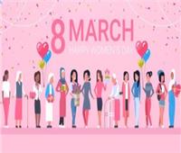 اليوم العالمي للمرأة.. عطلة رسمية في هذه الدول