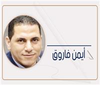 أيمن فاروق يكتب: قضاء تونس يرفض الإفراج عن «أخطبوط» الإخوان