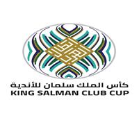 كأس الملك سلمان للأندية| تعرف على مواعيد مباريات الدور الأول