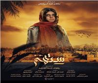 مريم أشرف زكي تخوض تجربة التمثيل لأول مرة أمام والدتها في مسلسل "ستهم" 