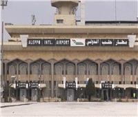 بعد القصف الإسرائيلي.. مطار حلب يعود لاستقبال الطائرات
