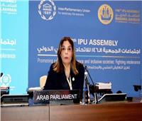البرلمان العربي يدعو إلى خطة عمل لبناء قدرات النساء في معالجة الأزمات والتحديات