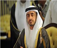 وزير الخارجية الإماراتي يجري اتصالًا مع نظيره السعودي بعد اتفاق المملكة وإيران