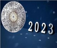 لمواليد 12 مارس .. ماذا تقول لك نصيحة الفلك في 2023؟