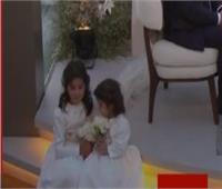 حفيدتا الأمير فيصل بن الحسين تخطفان الأنظار خلال حفل زفاف الأميرة| فيديو