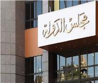 مجلس الدولة يؤيد نقل طالبة من تربية طنطا لـ«تمريض القاهرة»