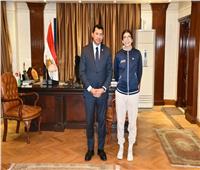 وزير الرياضة يلتقي الناشئة أمينة عرفي بطلة الاسكواش