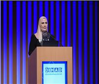 وزيرة التضامن الاجتماعي تشارك في فعاليات مؤتمر دبي الدولي للإغاثة