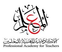 «أكاديمية المعلم» تُصدر تنبيهات عاجلة للمعلمين المستهدفين للترقيات | صورة