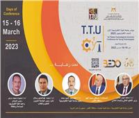 انطلاق مؤتمر جامعة طيبة التكنولوجية الأول بمشاركة 6 جامعات‎‎