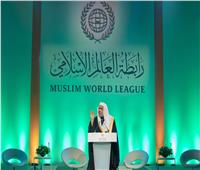 لندن تحتضن المؤتمر الأول للقيادات الدينية الإسلامية في أوروبا 