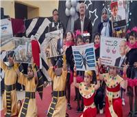 وسط الأغاني الوطنية.. طلاب رياض الأطفال بالقاهرة يحملون صور السيسي| فيديو
