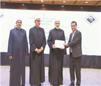 تكريم الفائزين فى مسابقة تراث الإمام الماتريدي