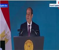 الرئيس السيسي: «حاولوا يخوفوا المصريين.. وعازمون على تجاوز الأزمات»