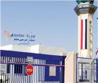 مطار مرسى علم يستقبل 106 رحلات طيران دولية حتى نهاية الأسبوع 