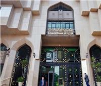 «المركزي» يعلن مواعيد عمل البنوك في رمضان 2023