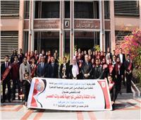 جامعة القاهرة تنظم لقاء تثقيفي لطلابها حول بناء الثقة بالنفس 
