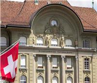 البنك الوطني السويسري يقرر رفع سعر الفائدة بمقدار50 نقطة 