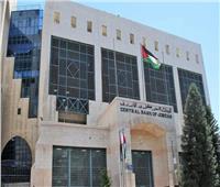 البنك المركزي الأردني يرفع أسعار الفائدة بمقدار 25 نقطة أساس      