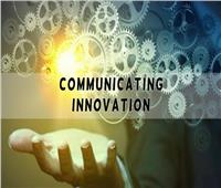 «الدولي للاتصالات» يدشن مركزًا للابتكار في الهند