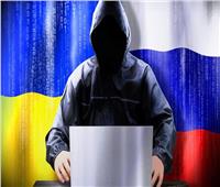 تهديدات رقمية تستهدف المنظمات العاملة بمناطق النزاع الروسية الأوكرانية