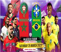 انطلاق مباراة المغرب والبرازيل | بث مباشر