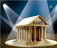 «القاهرة الإخبارية» تعرض تقريرا عن أزمات البنوك في أنحاء العالم