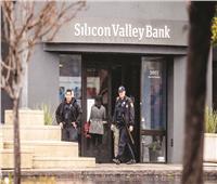 تحليلl بنك «وادي سيليكون» بداية الانهيار المالي بأمريكا