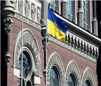 بنك أوكرانيا المركزي: لن نلجأ لطباعة نقود لتمويل الحرب ضد روسيا