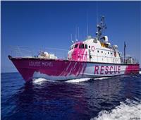 خفر السواحل الإيطالي يحتجز سفينة بانكسي لإنقاذ المهاجرين في لامبيدوزا