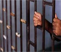 حبس «سمسار» بتهمة قتل شاب في مشاجرة بقليوب