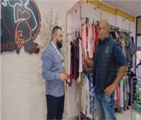  برنامج «حياة كريمة» يقدم مبلغًا ماليًا لمحل ملابس يساعد غير القادرين