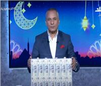 أحمد موسي: سنعلن عن الفائز في «مليونير صدى البلد» خلال ليلة القدر