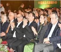 وزيرة الثقافة ونظيرها الصينى يشهدان حفلاً للموسيقى بالصوت والضوء بالأهرامات