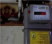 «البترول» يواصل التسجيل لقراءة عدادات الغاز لشهر أبريل 