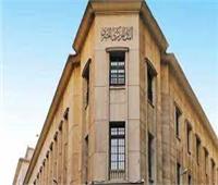 البنك المركزي المصري يعلن ارتفاع الاحتياطي النقدي الأجنبي