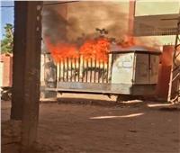 فيديو | الحماية المدنية تسيطر على حريق في كشك كهرباء بجوار مدرسة بقنا