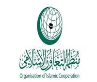 «التعاون الإسلامي»: نرفض سياسة الاحتلال لطمس هوية القدس