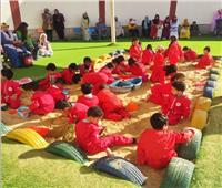 «حوض الرمال»| لعبة اساسية لرياض الأطفال.. «كلها فوائد» بالمدارس المصرية اليابانية| صور 
